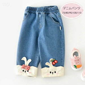 yz!X[p[SALEz؍q ̎q fjpc 73/80/90/100/110 Y{ 킢 ETM fjpc LbY W[Y t H ʉ ʊw LbYpc qpc  X