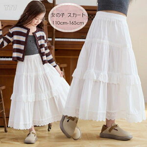 yP2{I26572604~ 11/11܂Łzq ̎q OXJ[g zCg  OXJ[g Cxg a  \ ܎O qǂ K[Y 킢 XJ[g Ē t