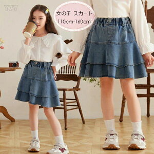 yz!X[p[SALEzq ̎q fjXJ[g eBA[hXJ[g XJ[g Cxg a  qǂ K[Y 킢 _XXJ[g Ē t H ʊw c̕ o