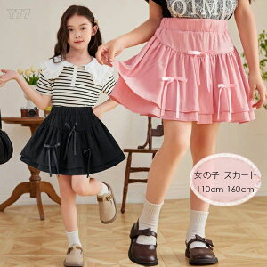 yz!X[p[SALEzq ̎q XJ[g eBA[hXJ[g LbY XJ[g ubN sN Cxg a  qǂ K[Y 킢  XJ[g Ē t H 