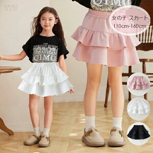 yz!X[p[SALEzq ̎q XJ[g eBA[hXJ[g ubN  XJ[g G XJ[g Cxg a  qǂ K[Y 킢 XJ[g Ē t H