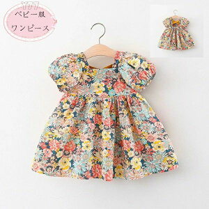 yVLOiIz؍q ̎q s[X xr[ Ԃ  s[X o oq a v[g qǂ s[X Beʐ^ Ē s ][g o t