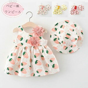 yP5{I17801691~ 10/27܂Łz؍q ̎q s[X+Xq 2_Zbg Ԃ m[X[u s[X sN CG[ bh q Ԃ LbY ăs[X v[