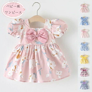 yVLOiIz؍q ̎q s[X xr[ Ԃ  s[X o oq a v[g qǂ s[X 7FIׂ LO Beʐ^ p[eB[ Ē 