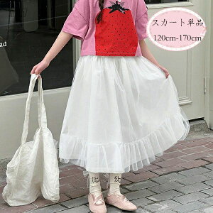 yz!X[p[SALEz؍q ̎q XJ[g 킢 ĕ {gX ʊw t@bV qǂ K[Y OXJ[g zCg LO Beʐ^ p[eB[ Cxg a 