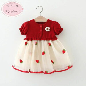 yVLOiIz؍q ̎q s[X xr[ Ԃ  ؂ւ s[X `[XJ[g o oq a v[g qǂ s[X Beʐ^ Ē 