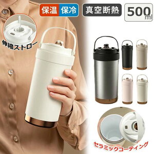 yRXpōz^u[ Z~bN R[q[  Wt Z~bN^u[ ڂȂ Xg[t^u[ Xg[t Xg[ 킢 ^dۉ ۉ ۗ 500ml 