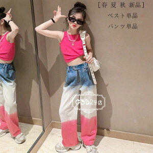 yz!X[p[SALEzq ̎q fjpc  킢 W[Y {gX Y{ Opc Vi qǂ qǂ fjpc i Ē s o ̎q sN