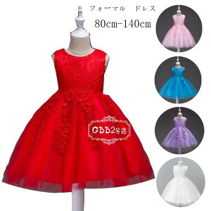 yz!X[p[SALEz hX ̎q tH[} hX 80 90 100 EFfBOhX  p[eB[   hX  G hX bh sN u[ p[v m