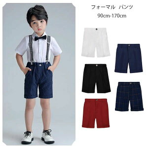 【新発売限定記念価格!】韓国子供服 男の子 フォーマル ズボン ジュニア 高校生 ショートパンツ ファスナータイプ 無地 ホワイト ブラック レッド ネイビー チェック柄 キッズ ボトムス 半