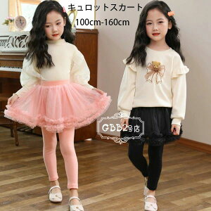 yz!X[p[SALEzq ̎q LbgXJ[g 킢 Ă΂ \ LbY LbgXJ[g sN ubN Pl o oq v[g LbgXJ[g `[X