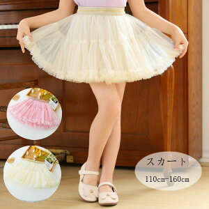 yz!X[p[SALEzq ̎q XJ[g LbY `` XJ[g 킢 `[XJ[g ct wZ _Xߑ  c̕ o LbY q K[Y XJ[g XE