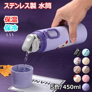 yRXpōz 450ml }O{g  W[ ` ٓ ۉ ۗ {g 􂢂₷ l q ^ ^b` @r qǂ y 킢 ^fM 0.5bg L 