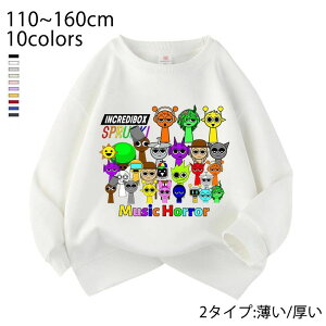 �y3608�~������3247�~ P10! 2/10 1:59���z�g���[�i�[ �L�b�Y �q�� �ێ� ���� Sprunki �v���I�[�o�[ �g�b�v�X �L�b�Y �C���N���f�B�u�� �L�b�Y �O�b�Y �q���� �j�̎q ���̎q 2�^�C�v ����/���� �l�G�ʗp