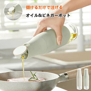 �y1420������1349�~ P5!�労�ӍՁz�I�C���{�g�� �t���ꂵ�Ȃ� �I�C���|�b�g �����J�� �l�ߑւ� �h���b�V���O �q���I �L�b�`���p�i �R��h�~ �ݖ� �| �r�� �r�l�K�[ �ݖ����� �I�C������ �I���[