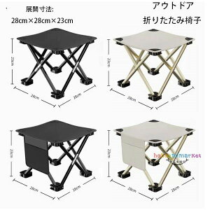 �y1306������1241�~ P5!�労�ӍՁz�܂肽���݈֎q �A�E�g�h�A �R���p�N�g �y�� ������� �g�� �����^�� �L�����v �ނ� ���ݑ� ���O �C�x���g �^���� �o�[�x�L���[ BBQ �t�F�X ���s �C �v�[�� �u��