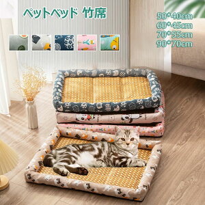 �y1546������1469�~ P5!�労�ӍՁz�y�b�g�x�b�h �|�� ���`�N�b�V���� �� �y�b�g�}�b�g �� �ʋC�� �Ђ��� �􂦂� ���}�b�g �⊴�}�b�g ���^���Ή� �ϊ��� �L�x�b�h �y�b�g�p�z�c ���� �h�b�O�x