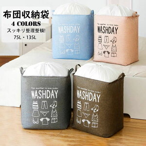 yRXpōI5{ϕI11/17܂Łz75L/135L zc[ [ hho  ȈՎ[ [{bNX Hѕzc N[[bg[ Iׂ4F [ ܂ ߑւ