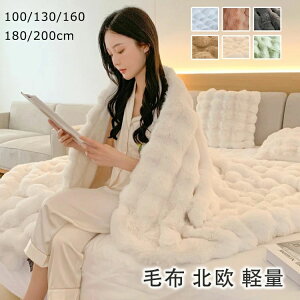 yz!X[p[SALEzѕz k VO 100*160CM 130*160CM 160*200CM uPbg Ђ| G| |ѕz ѕz M ӂӂ y ÓdCh~ ۉAbv R hL  H~p 180*200CM