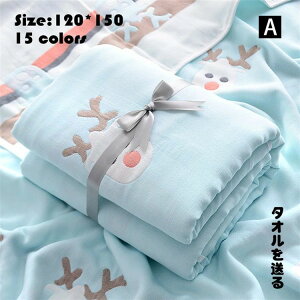 qp 120*150 oX^I ^I ԂV ct WJ[ybg ^IPbg  ʋCz xr[ LbY qǂ Ԃ K[[ ZK  |zc
