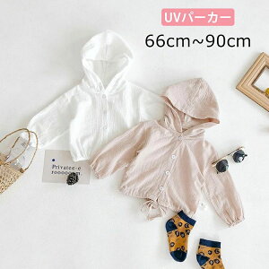 p[J[ ̎q J[fBK Rbg xr[  WjA n t[h Ԃ  HD t[ht J[f {^ q K[Y [΍ Vv  66cm 73cm 80cm 90cm R[g