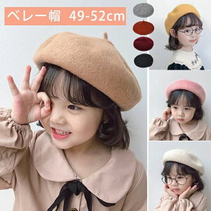 y1449~1304~ P10p! 11/19 23:59zx[X LbY xr[ q ̎q qp H~ Xq LbYp g xr[nbg Vv n c 킢  qǂ ۈ牀 ct 