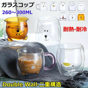yVLOiIz_uEH[OX 킢 N} OX Aq L OX }OJbv R[q[Jbv eB[Jbv COX ^fM  Jbv owt 260ML 300M