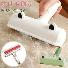 【店長おすすめ】抜け毛取り 簡単抜け毛取りクリーナー ペット用 ゴミ取りケース付き 毛玉取り ペットの毛 ソファ 車のシート 掃除道具 ハンディ ラシ 抜け 毛クリーナー 猫 犬 掃除 水洗い おしゃれ かわいい 被毛ケア ホコリ取り