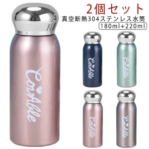 _Ԍ 50%OFFP2{1,952~I9/11܂Ł^^u[  180ml 220ml y ^fM q y 2TCY TCY  X 304XeX 2Zbg ۉ ۗ ^ Wt  obO