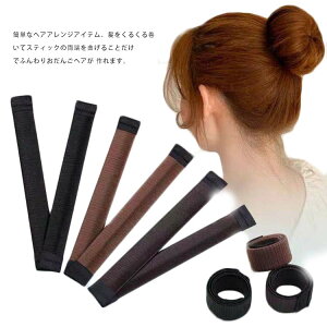 y1070~1049~ P2p! 11/27 01:59z񂲃wA cqwA[J[ wAAW 񂲃wA  cqObY cqwAANZT[ ȒP Vj