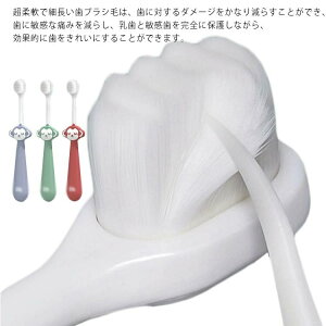 �y�X���������߁z���u���V �q���p ���炩�� ���R���p�N�g ������ 0�� �ɂ��Ȃ� ���炩���u���V ���_�炩 ������ �q�� ���� �u���V ���킢�� �o�Y�j�� ���ǂ� ���� �c�� �L�b�Y �x�r�[ ��