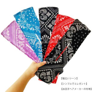 y1070~1049~ P2!zwAAW {  cqwA[J[  ܂Ƃߔ  wAANZT[ l q ԉΑ Ղ   h[ic