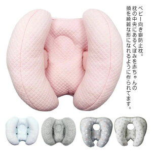 _Ԍ 50%OFFP2{1,960~I9/11܂Ł^xr[܂ xr[ Ȗh~ Ԃ  ǖh~ V T|[g Ǔ ᔽ Qp ̌` ό`΍ QnQ΍ 