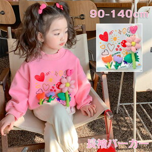 y2780~2502~ P10p! 11/19 23:59zvI[o[ TVc p[J[ ێ LbY 3Dԕ LbY ̎q H gbvX ۈ牀 ct w wZ ʉ ʊw tH[} o E