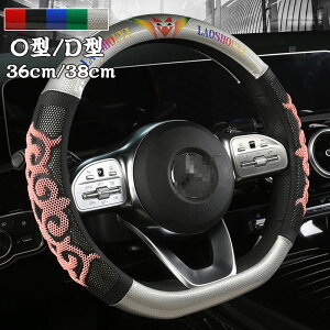 yz!X[p[SALEznhJo[ XeAOJo[ ʎ y 킢 p[c ₷ ėp ʋC  rWlX hXAbv ȒP pi 􂦂 36/38cm O^ D^