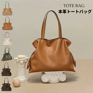 【新発売限定記念価格!】トートバッグ 本革 レディース 大きめ 大容量 通勤 本革バッグ バッグかばん ビジネス ソフト シンプル カジュアル ショルダーバッグ 出張 軽量 持ち手 軽い プレ