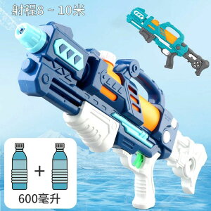 yVLOiIzSC ͔򋗗8 ~ 10M e600ml V v[g C og EH[^[K v[ C r[` ql܂ qpEH[^[sXg GA[