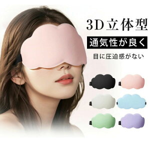 _Ԍ 50%OFFP2{1,728~I9/11܂Ł^AC}XN  Ռ   3d ObY  ̎Ւf ᔽ VN ᐸJ bNX s gx ɗD KȐ Ռ