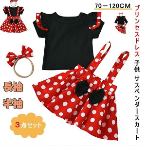 yRXpōI5{ϕI11/17܂Łz2024q NX}X ߑ RXv LbYs[X nEB ߑ q TXy_[XJ[g RX`[ ̎q WXJ TybgXJ[