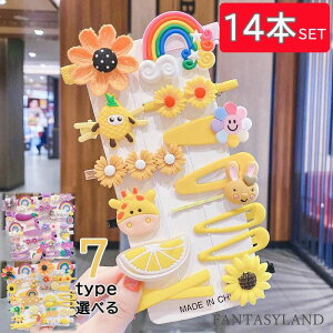 yz!X[p[SALEz14*2Zcg LbY 7F wAs Mtg xr[wANbvZbg 0/1/2/3/4/5/6/7/8 ̎q 킢 ǂ wAANZZbg O Ԃ  ۈ牀 c