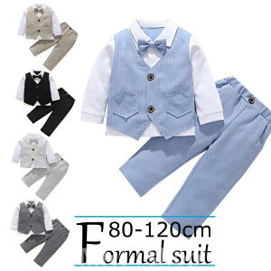 【P5倍!3350→実質3183円 10/27まで】ベビー フォーマルスーツ 入園式 長袖 キッズ 子供服 上下セット 入学式 卒業式 入園式 80cm 90cm 100cm 発表会 結婚式 正月 子供服 紳士服 フォーマル ボーイズ