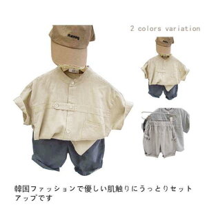 yVLOiIz2_Zbg ؍q ĕ xr[ j̎q Rbg ㉺Zbg LbY {[CY Vc+V[c   t  n[tpc Ē s ][g o 