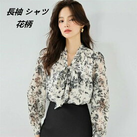 【新発売限定記念価格！】シャツ ブラウス 長袖 シャツ トップス 花柄 オフィス ビジネス オフィス フォーマル スーツ リクルート 就活 OL 事務服 制服 長袖 ママ 大学 シンプル 入学式 卒業式 通勤 通学