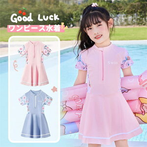 yRXpōzLbY  ̎q q s[X XJ[g v[ C ̌^Jo[ ₷  킢 q ԕ  ǂ  Ăh~ C kids swimwears ct ۈ
