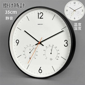 【P5倍!6640→実質6308円 10/27まで】掛け時計 壁掛け時計 静音 時計 クロック 新生活応援 アクリル 部屋飾り インテリア 壁掛け モダン 北欧 新築祝い ギフト 電池 温度 湿度 35cm 金属製 おしゃ