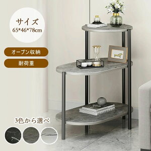 【P5倍!6240→実質5928円 10/27まで】サイドテーブル ナイトテーブル おしゃれ ベッド 収納 ミニテーブル ローテーブル コーヒーテーブル 木目調 木製 加湿器台 消毒液 スタンド アンティーク