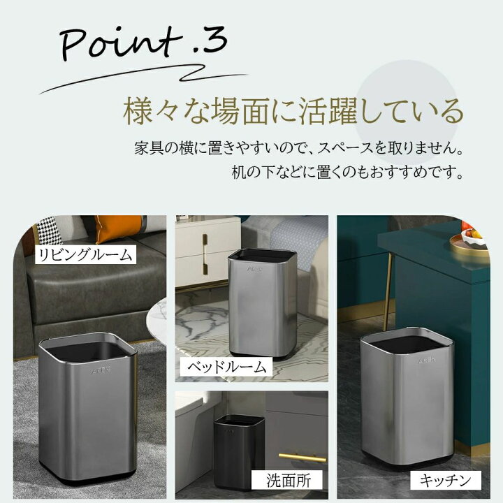 楽天市場】【時限特恵！】ゴミ箱 おしゃれ ごみ箱 ダストボックス 分別 