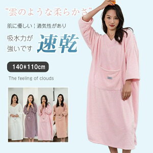 yRXpōzoX^I z140*110cm Zbg zeX^C z   ӂӂ _炩 i` n^Cv i RۖhL Mtg v[g 蕨 }CNt@Co