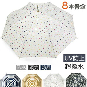 yP5{I29292783~ 10/27܂ŁzP 8{P  fB[X  킢 L[g JP P UVJbg Au  J̓ 킢 o Oop  JT  P ~J