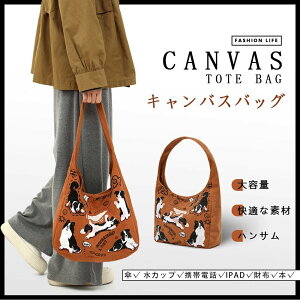 yz!X[p[SALEzg[gobO fB[X LoX d؂ ~jobO  킢 y U  s ʋ jp ~jg[g  nhobO